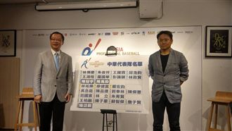 11月亞冠賽　陽岱鋼將為台灣效力