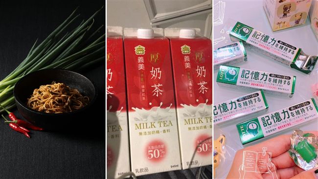 厚奶茶退燒？這美食讓明星也爆喪屍潮