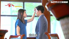 一家人,黃文星,李燕