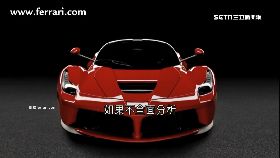 F法拉批電動1200