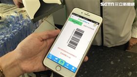 行動支付,電子支付,FamiPay