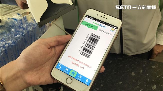 全家X國泰世華推行動錢包　一指搞定