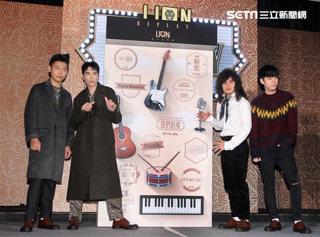 獅子合唱團2017全新專輯REPLAY正式發片。（記者邱榮吉/攝影）