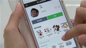  這種貼圖也可以? 網友噴飯:誰會買