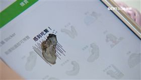 這種貼圖也可以? 網友噴飯:誰會買