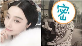▲范冰冰的奶奶是位古典美人。（合成圖／翻攝自微博）