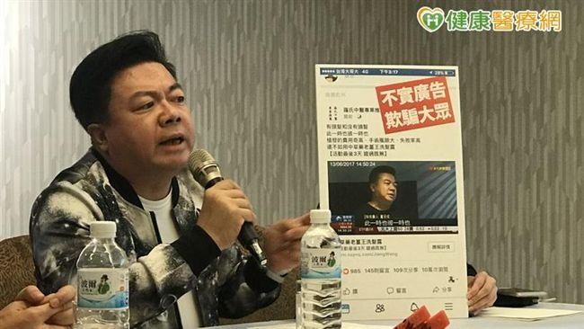 遭生髮品盜用肖像　董至成：泯滅良心