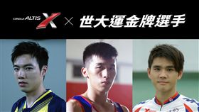 和泰汽車提供　TOYOTA COROLLA ALTIS X