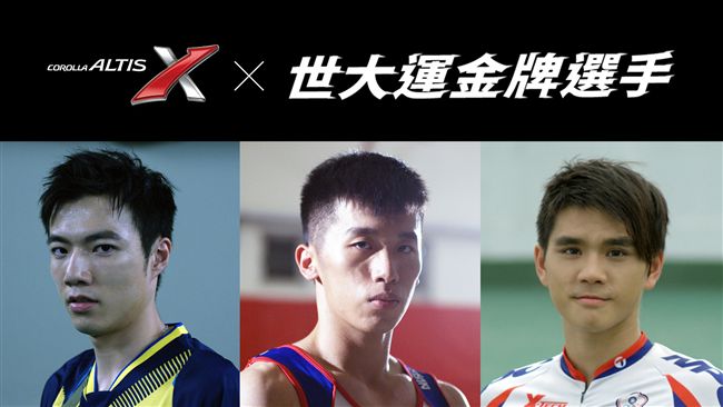 TOYOTA邀「三金」男代言新車！