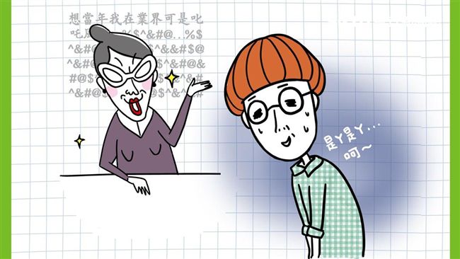 菜鳥初入職場　最易被這一句話給激怒