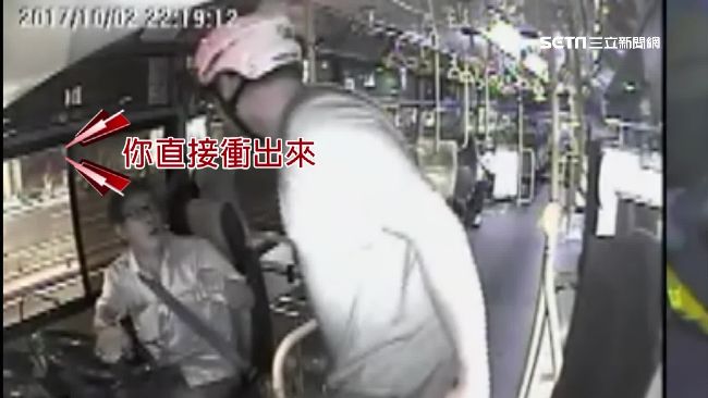 不滿被叭！騎士攔公車飆罵司機五字經