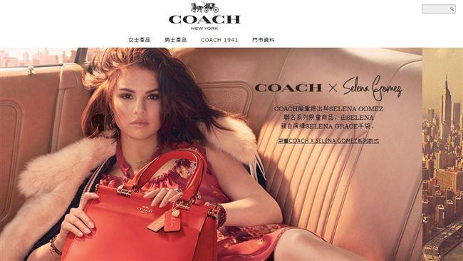 搶當時尚產業龍頭　COACH要改名