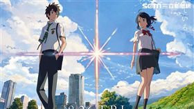 從星之聲到你的名字。　新海誠12月台灣開展