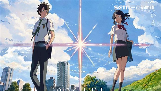 新海誠展預售票開賣！星之聲隧道曝光