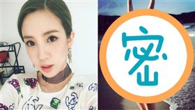 張艾亞,／翻攝自張艾亞臉書