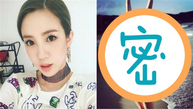放送傲人G奶！張艾亞開褲頭露深V