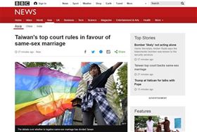 釋憲挺同婚，當時台灣登上國外媒體。