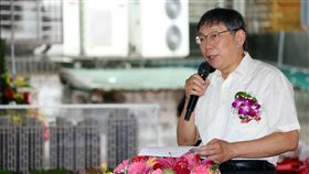 柯文哲　北市府提供