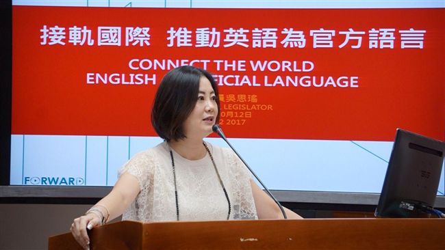 英語列官方語言？教育部：全力以赴