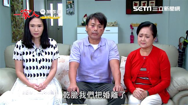陳霆失意求離婚　張玉嬿痛心呼巴掌