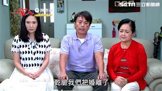 陳霆失意求離婚　張玉嬿痛心呼巴掌