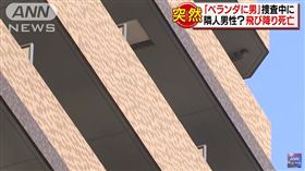 女子家中驚見陌生男子，報案後，一名鄰居男子突然跳樓身亡。（圖／翻攝ANNnewsCH YouTube）