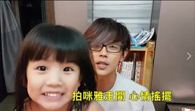 浩角翔起,阿翔,假髮,小泡芙,長相,布朗尼,陳秉立,舒芙蕾,兒女／臉書