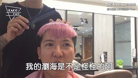 「幫你抓髮蠟」背後真相　髮型師手誤的各種補救辦法