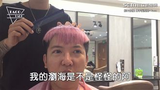 抓髮蠟的真相　髮型師手的誤補救辦法