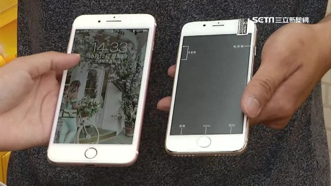 iOS更新傳災情　蘋果：正在處理中