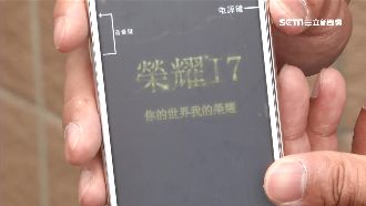 娃娃機夾到愛瘋爽歪　回家開箱傻眼了