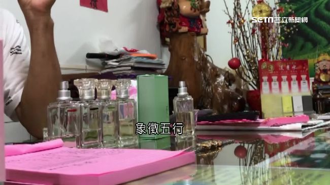 沒買香水會不順！心靈課程變傳銷公司