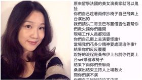 小提琴,馮楚軒,真相,遮雨棚,國慶煙火音樂會,事發經過/臉書