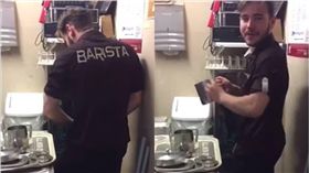 英國,咖啡店,員工,自慰,Chris Martin,Jade Turner,誤會　圖／翻攝自YouTube