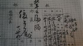 國語日報爭議－圖／鏡週刊