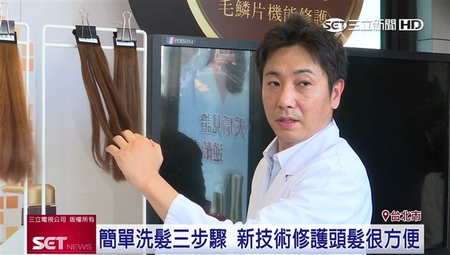 毛鱗片難梳理！逸萱秀縮時呵護新提案