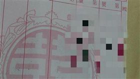 婚禮,禮金,紅包,喜酒
圖／翻攝自爆怨公社