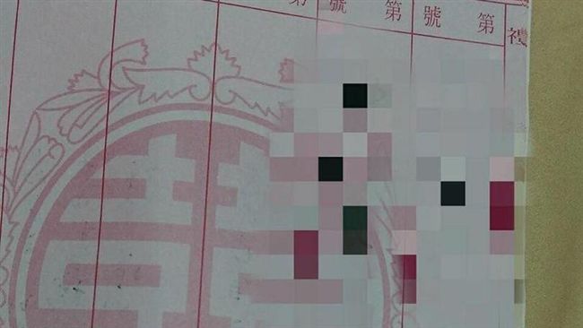 朋友主動要帖　禮金數字卻讓新人怒了