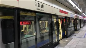 北捷推聲音地景  5站環境音樂啟用（2）台北市文化局繼去年請資深音樂人設計5個捷運站的專屬環境音樂後，另向民眾徵件，13日有5站專屬環境音樂啟用。圖為象山站，音樂主題為「輕快的步伐」。中央社記者梁珮綺攝  106年10月13日