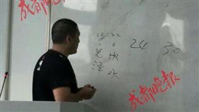 中國大陸成都體育學院老師,宗爭,(微博)