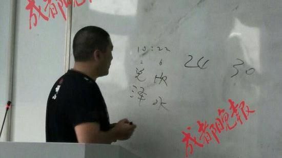 師用「易經」算翹課生　4中3被讚狂