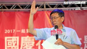 柯文哲合體熊讚 106年國慶花車主題樂園 北市府提供