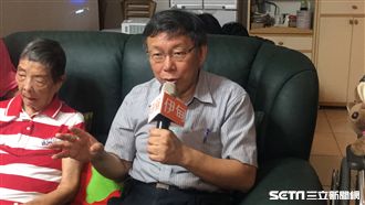 推老人政策！柯向「有錢人」喊話