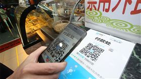 遠見雜誌／FinTech爭霸戰　新加坡能台灣為何不能？(勿用)