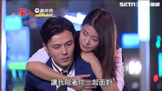 黃文星罹癌不敢說　李燕發現秘密了？