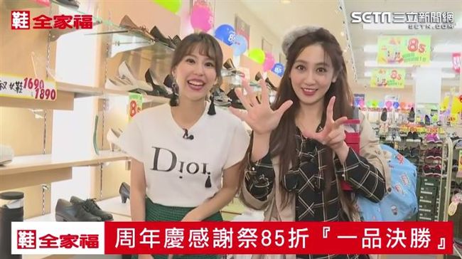 蔡小潔上節目A鞋　主持人：賺很大！