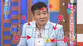 康熙來了,白雲,小S,蔡康永,徐熙娣,陳漢典（圖／翻攝自YouTube）