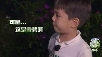 杜江炒蛋加水　嗯哼驚喊：這是雪碧！