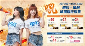 統一獅相信勝利TEE恤。（圖／統一獅提供）