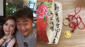 陳斯亞 糖果、吳宗憲臉書